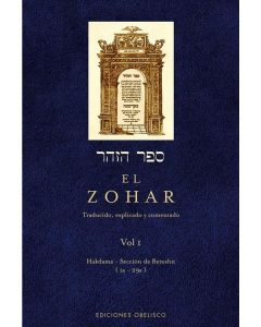 El zohar (vol. 1) (n.e.)